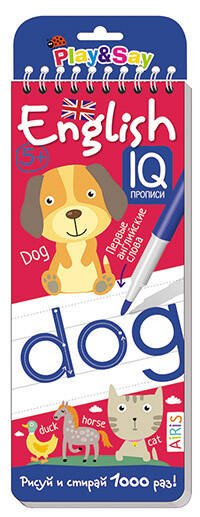 Развивай-ка (Айрис) Многоразовые прописи на пружинке. Первые английские слова