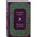 Дополнительное изображение книги «Маленькие женщины»