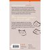 Дополнительное изображение книги «Утро без Мии»