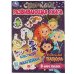 В мире сказки. Развивающая книга. Сказочный Патруль. 214х290 мм 8 стр. + наклейки Умка в кор.50шт
