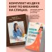 Комплект из 2х книг: Хватит распускать + Вяжем спицами без паники