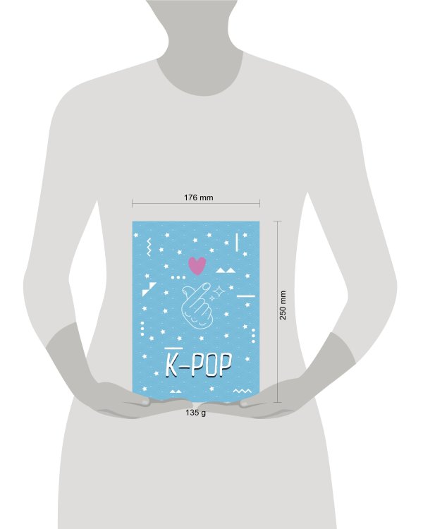 K-POP. Тетрадь (B5, 40 л., УФ-лак)