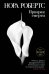 Обложка книги «Призрак смерти» — Робертс Нора, ISBN 9785699466184