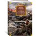 Русская литература. Большие книги В окопах Сталинграда. Повести, рассказы