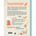 Комплект из 2х книг: Хватит распускать + Вяжем спицами без паники