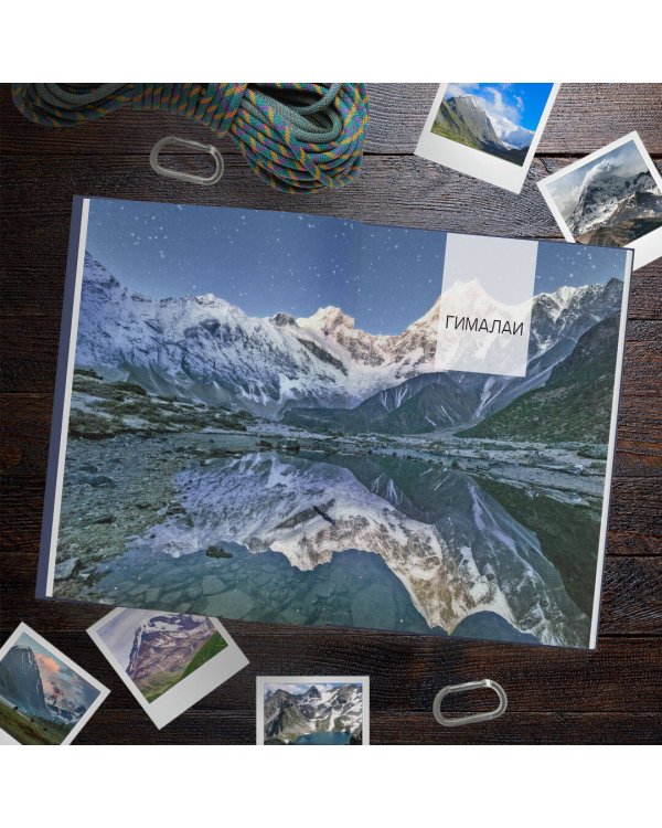 Вершины мира. Самые красивые и опасные горы на Земле