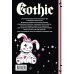 Аниме gothic дневник