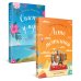 Любовные приключения от Холли Мартин. Комплект из 2 книг (Лето мечтаний + Счастье у моря)