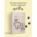 Дополнительное изображение книги «Утро без Мии»