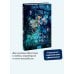 Сон в летнюю ночь. Вечные истории. Young Adult