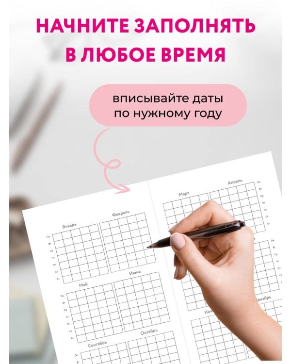 Дополнительное изображение книги «Мини-ежедневник. Эта девочка может все (А6, 80 л., мягкая обложка)»