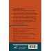 Классическая и современная проза Ночь над водой