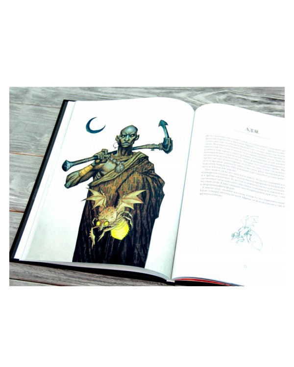 Нежить с иллюстрациями Юхана Эгеркранса