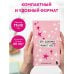 Дополнительное изображение книги «Мини-ежедневник. Эта девочка может все (А6, 80 л., мягкая обложка)»