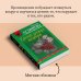 Третий четверг ноября
