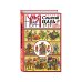 Улья Нова: городская проза Собачий царь
