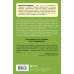 Плюс один здоровый человек. Книги о медицине от ведущих экспертов Что и когда есть. Как найти золотую середину между голодом и перееданием