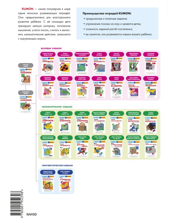 Учимся определять время. Час и полчаса