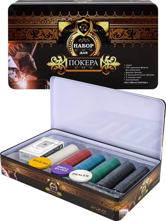 Набор для покера в металл. коробке "Бэкдор", 300 фишек с номиналом, 21*35*7 см ИН-8257