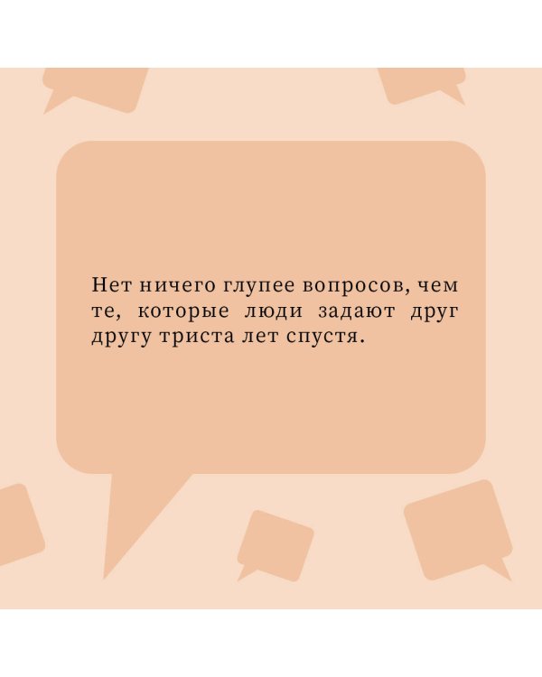 Третий четверг ноября