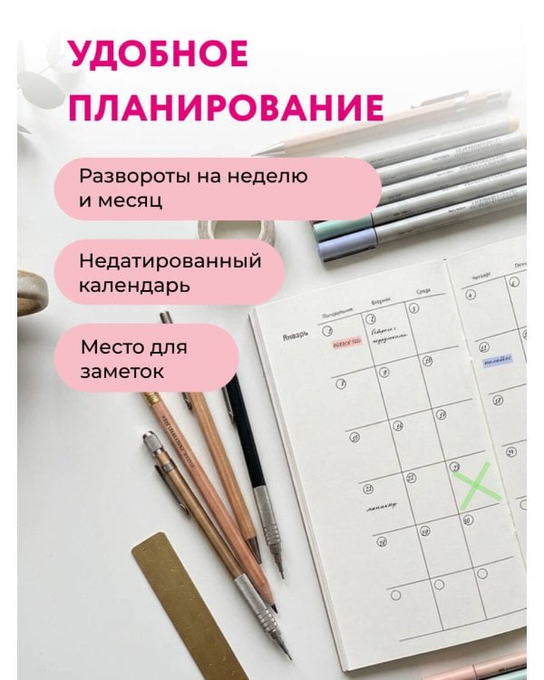 Дополнительное изображение книги «Мини-ежедневник. Эта девочка может все (А6, 80 л., мягкая обложка)»