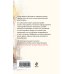 Дополнительное изображение книги «Когда рассеется тьма»