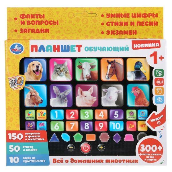 Сенсорный планшет домашние животные.300фактов,стихов,загадок,звуков.кор.бат. Умка в кор.40шт