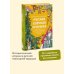 Русская елочная игрушка. Козули, космонавты и бонбоньерки в истории самого любимого праздника