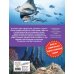 Энциклопедии с виртуальной реальностью Океаны и моря. Виртуальная реальность