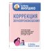 Логопедическая практика Елены Янушко Коррекция звукопроизношения. Упражнения для чистой речи дошкольников от 5 до 7 лет