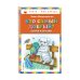 Книги - мои друзья Кто самый добрый? Стихи и сказки (ил. Я. Хоревой)_