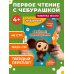 Весёлые помощники