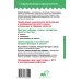Все правила русского языка в схемах и таблицах для школьников. Универсальный справочник