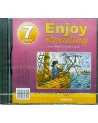 ENJOY READING 7 класс. МР3