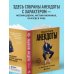 Дополнительное изображение книги «Пацанские анекдоты от Джейсона Стетхэма»