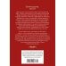 Дополнительное изображение книги «Белые розы Равенсберга»