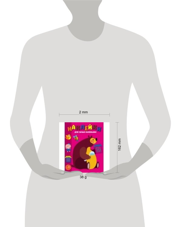 Наклейки д/самых маленьких. Вып. 49 Мишка