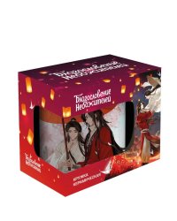 Кружка керамическая "Благословение небожителей. Под зонтом. 330 мл"