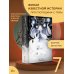 Девять хвостов бессмертного мастера. Том 7