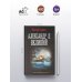 Александр II Великий