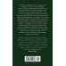 Психопатология обыденной жизни. В новом, полном переводе!