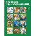 Дополнительное изображение книги «Синие котята. Маленькие мечтатели. Календарь настенный на 2027 год (300х300 мм)»