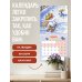 Дополнительное изображение книги «Синие котята. Маленькие мечтатели. Календарь настенный на 2027 год (300х300 мм)»