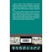 Дополнительное изображение книги «ПДД с комментариями на 2027 год»