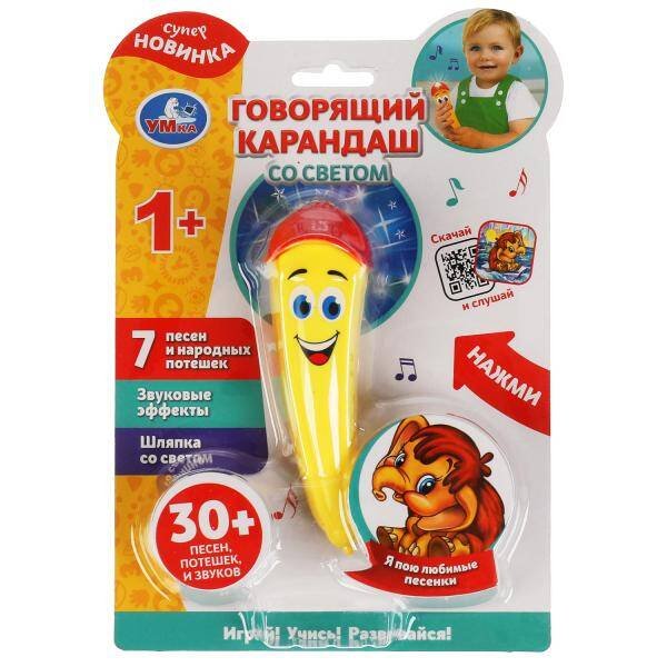 Развивающая игрушка. говорящий карандаш со светом. 30 песен, потешек, звуков. ТМ "Умка" в кор.120шт