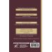 4 книги в 1 Чешский язык. 4-в-1: грамматика, разговорник, чешско-русский словарь, русско-чешский словарь