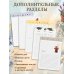 Дневник лесной девочки от Aeppol