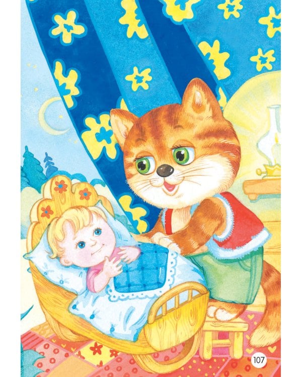 Мои первые потешки и стихи