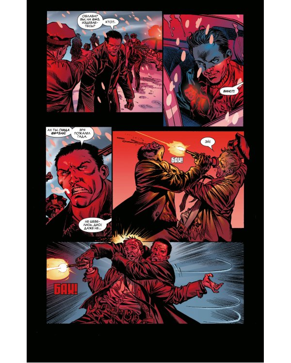 Гражданская война. Военные преступления