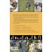 Домашние питомцы. Уход, здоровье, воспитание Дрессировка и воспитание собаки